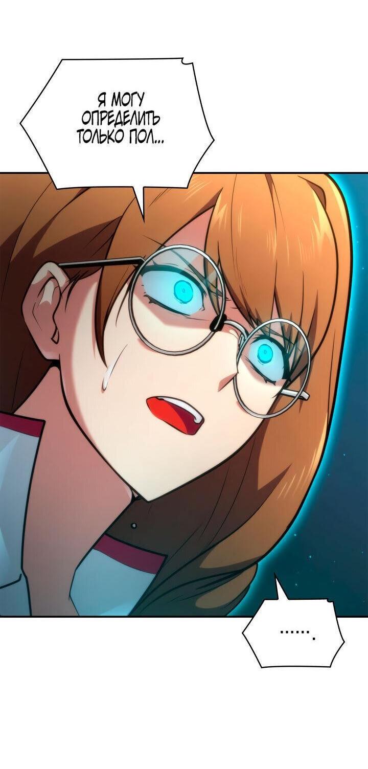 Read Безграничный маг RU Manga Online