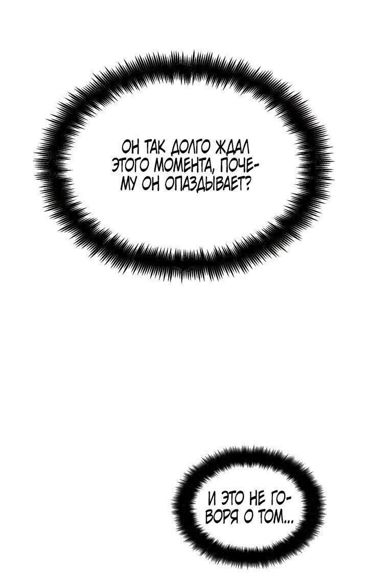 Read Безграничный маг RU Manga Online