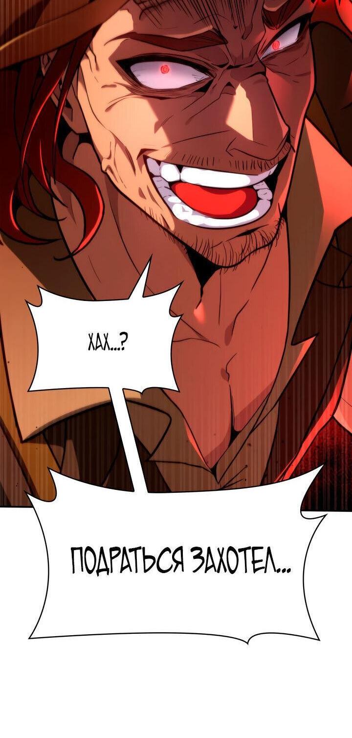 Read Безграничный маг RU Manga Online