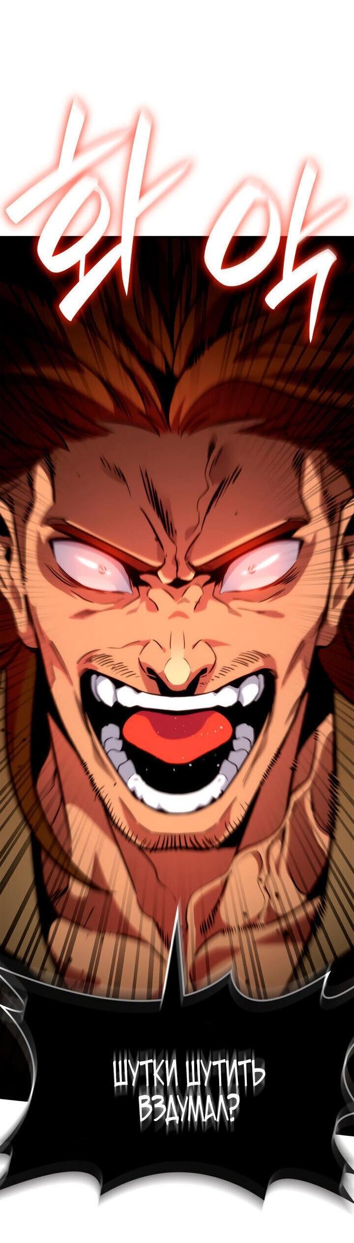 Read Безграничный маг RU Manga Online