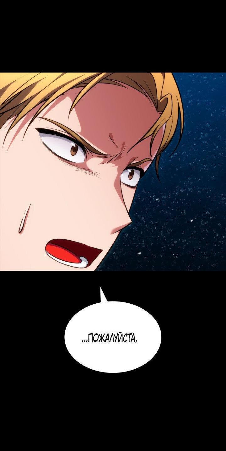 Read Безграничный маг RU Manga Online