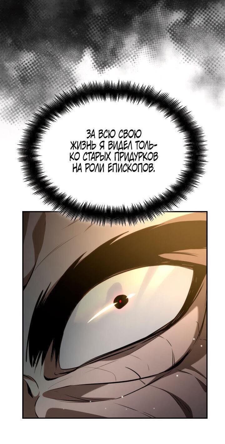 Read Безграничный маг RU Manga Online