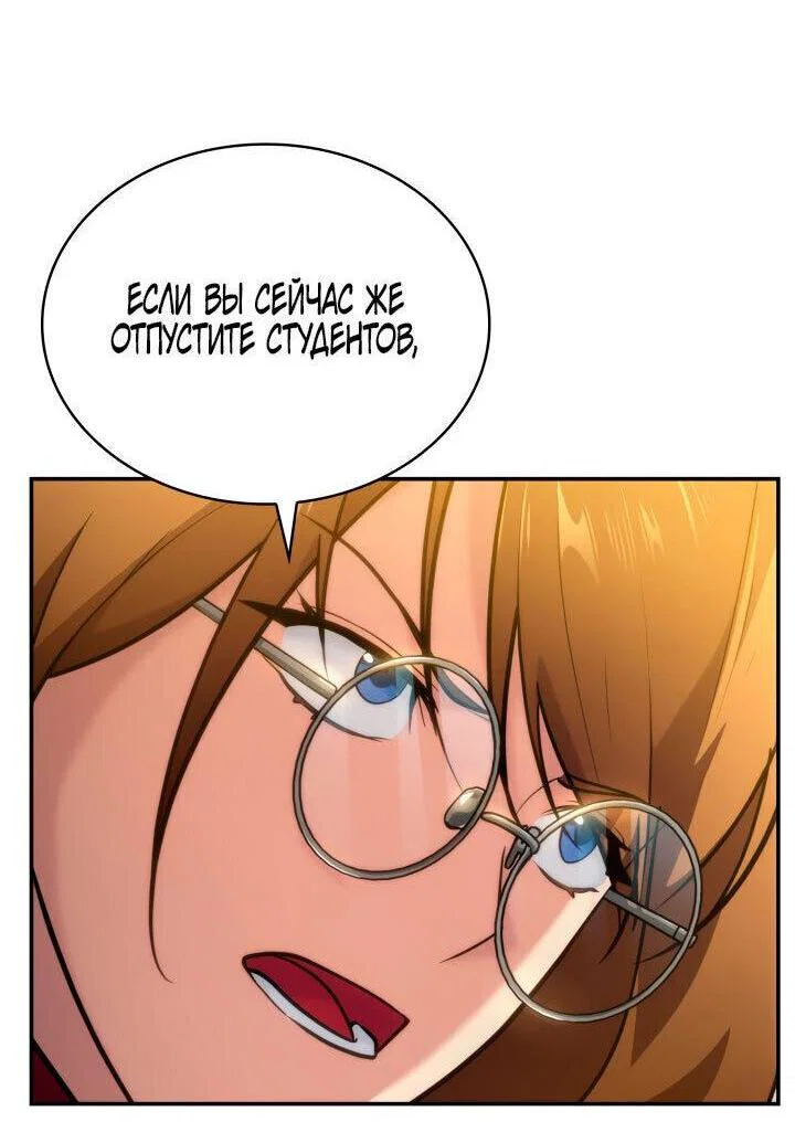 Read Безграничный маг RU Manga Online