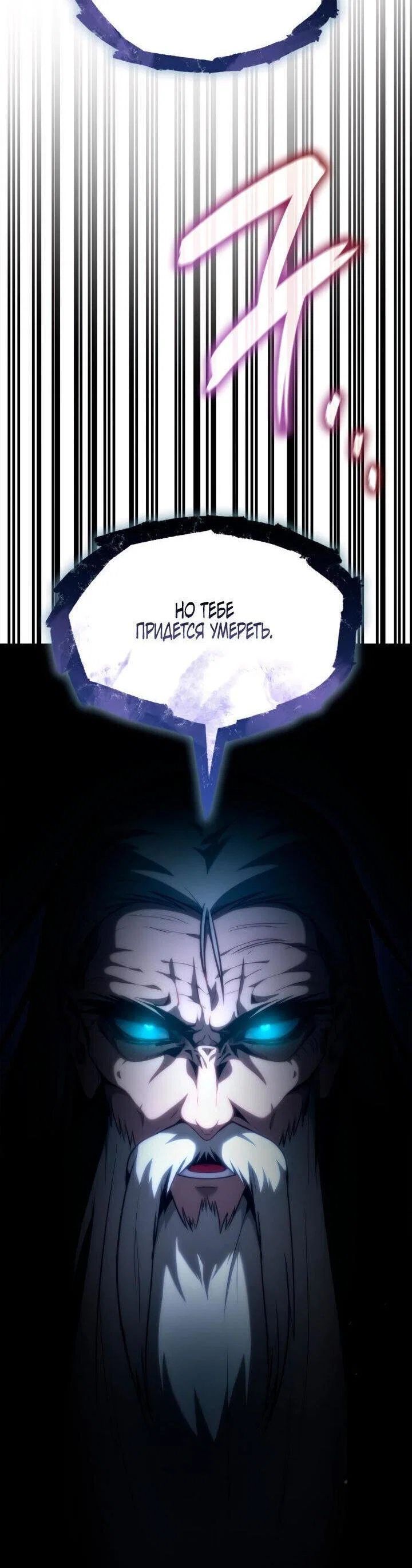 Read Безграничный маг RU Manga Online