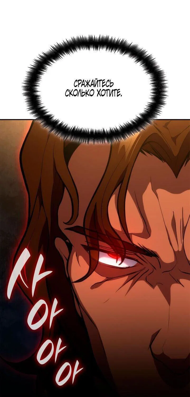 Read Безграничный маг RU Manga Online