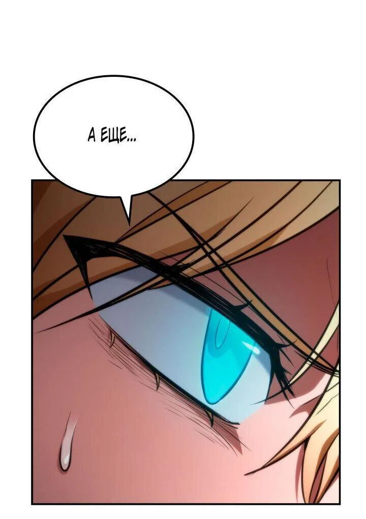 Read Безграничный маг RU Manga Online
