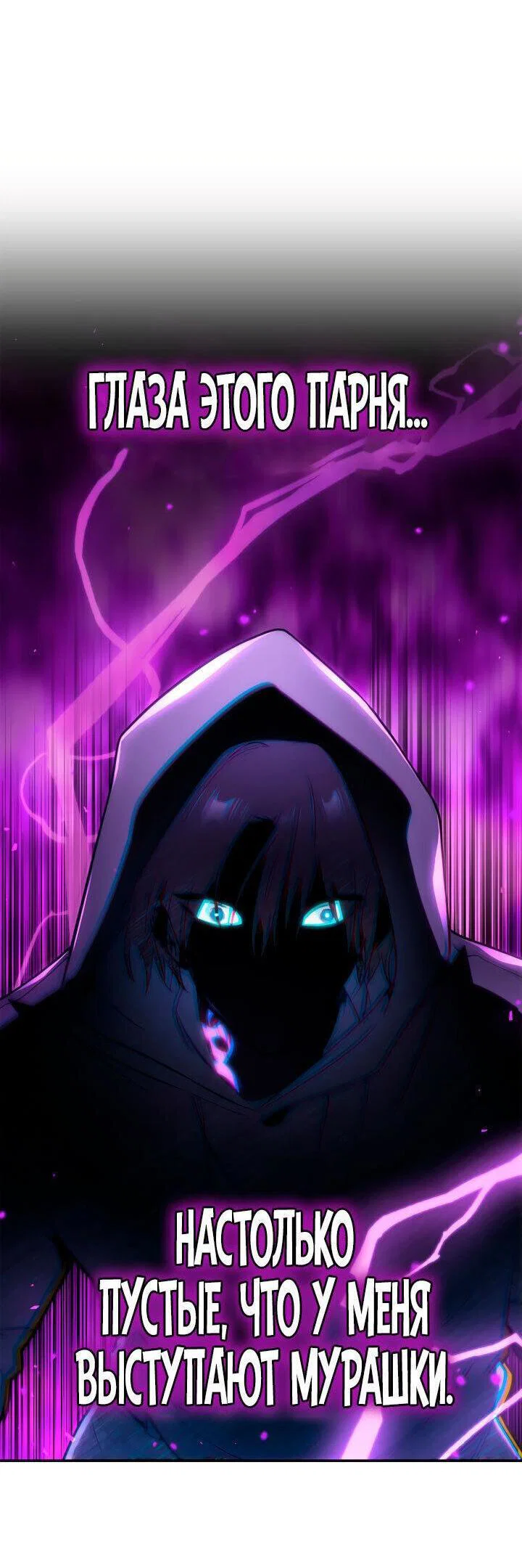 Read Безграничный маг RU Manga Online