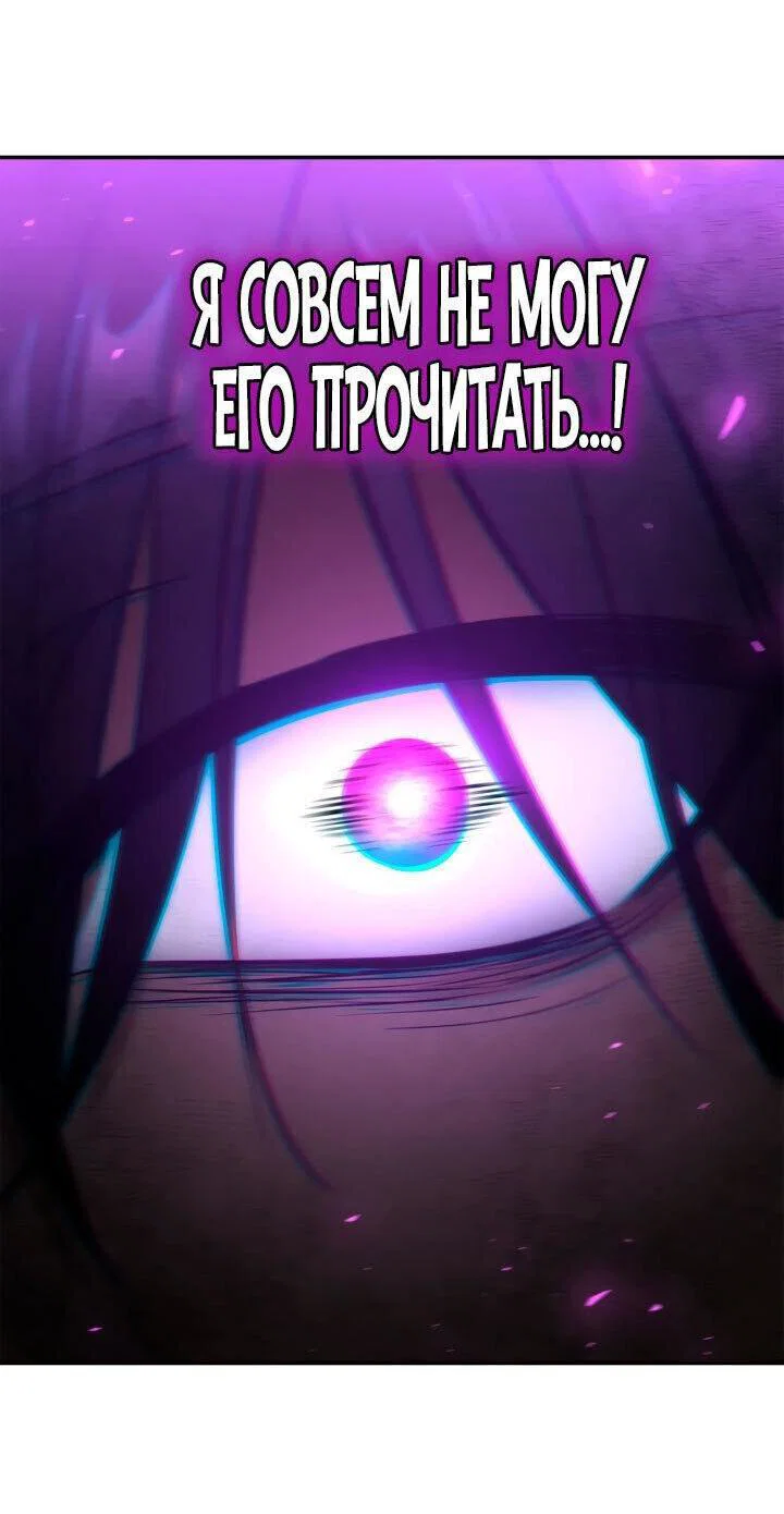 Read Безграничный маг RU Manga Online