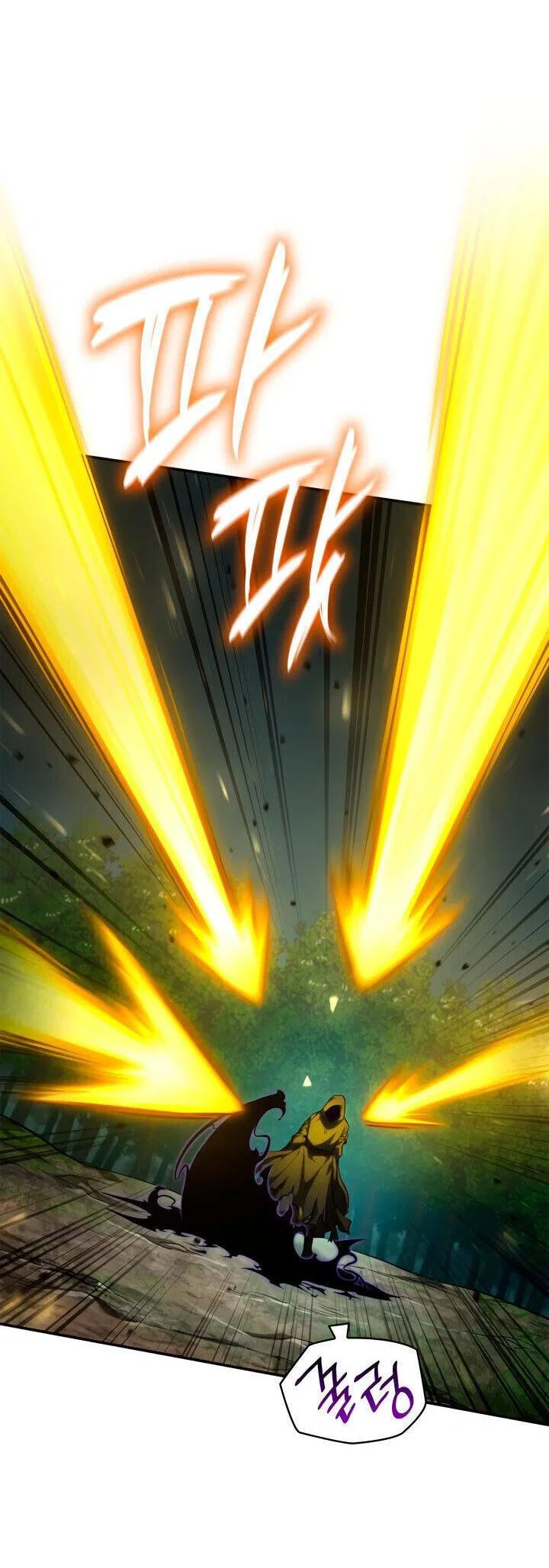 Read Безграничный маг RU Manga Online