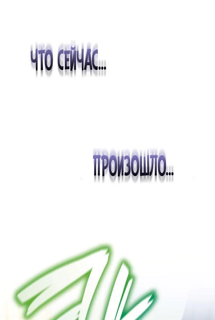 Read Безграничный маг RU Manga Online