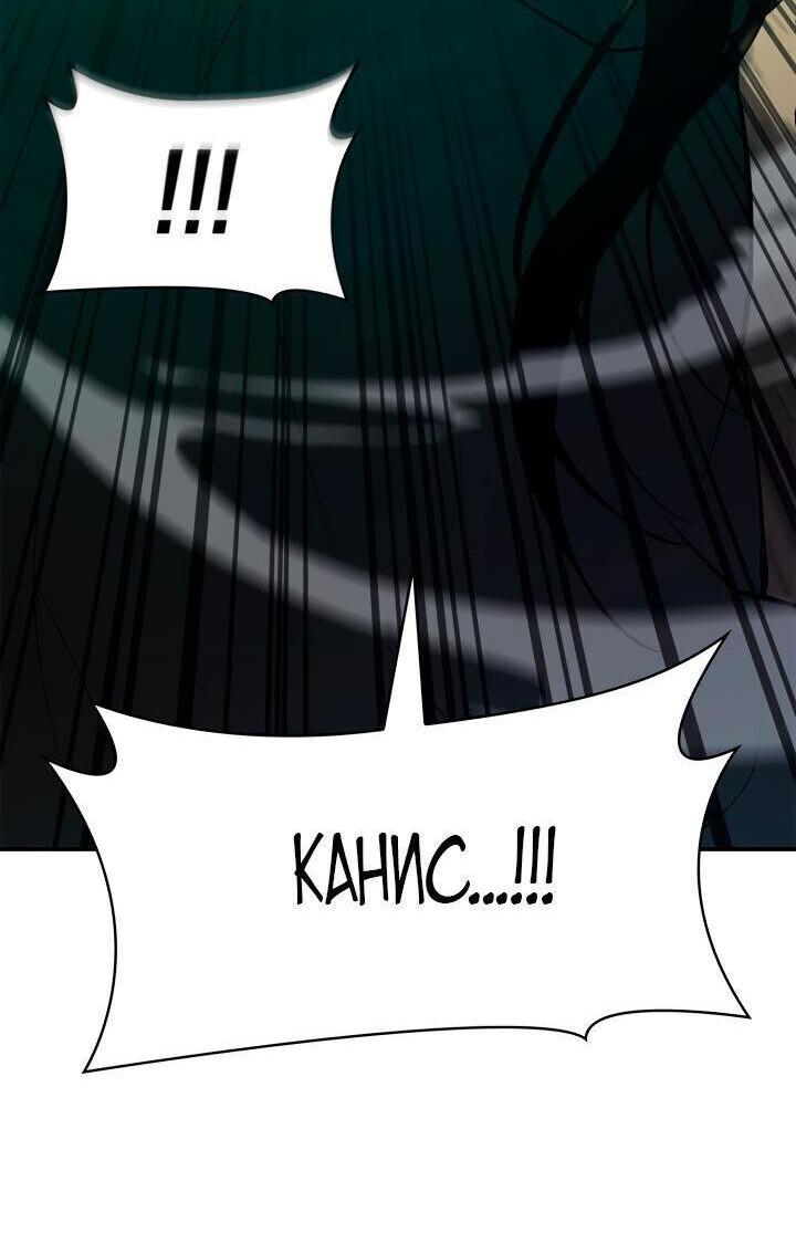 Read Безграничный маг RU Manga Online