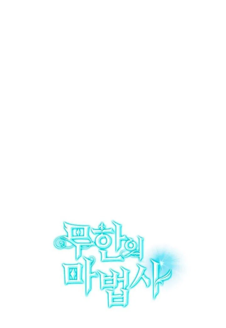 Read Безграничный маг RU Manga Online