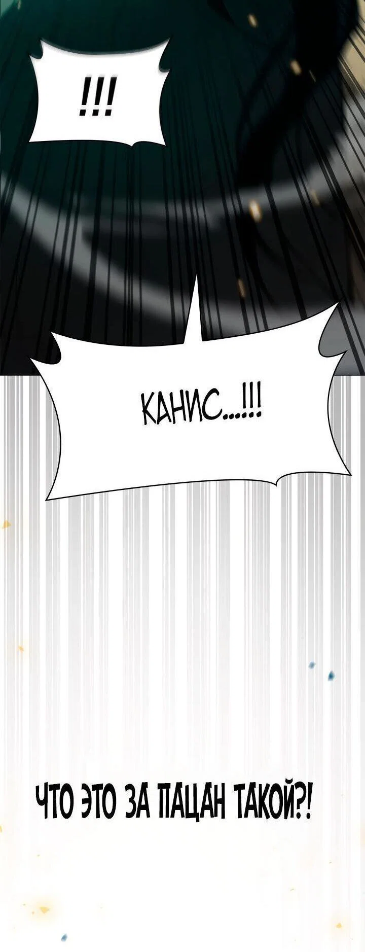Read Безграничный маг RU Manga Online