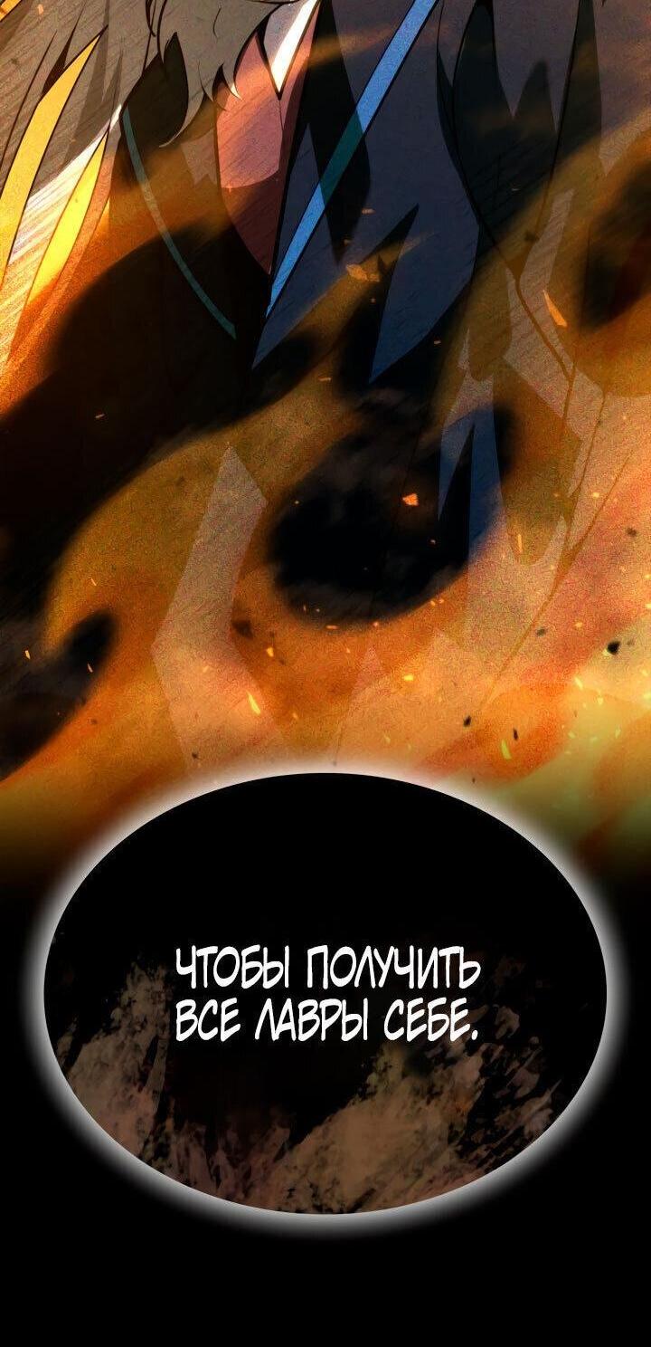 Read Безграничный маг RU Manga Online