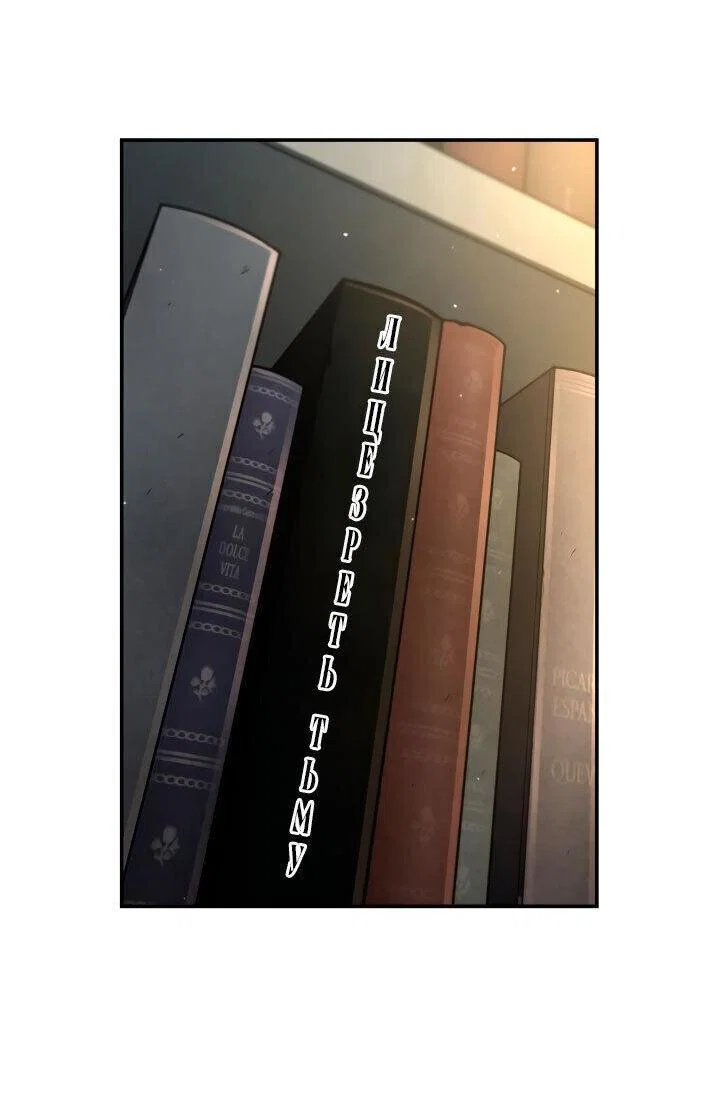 Read Безграничный маг RU Manga Online