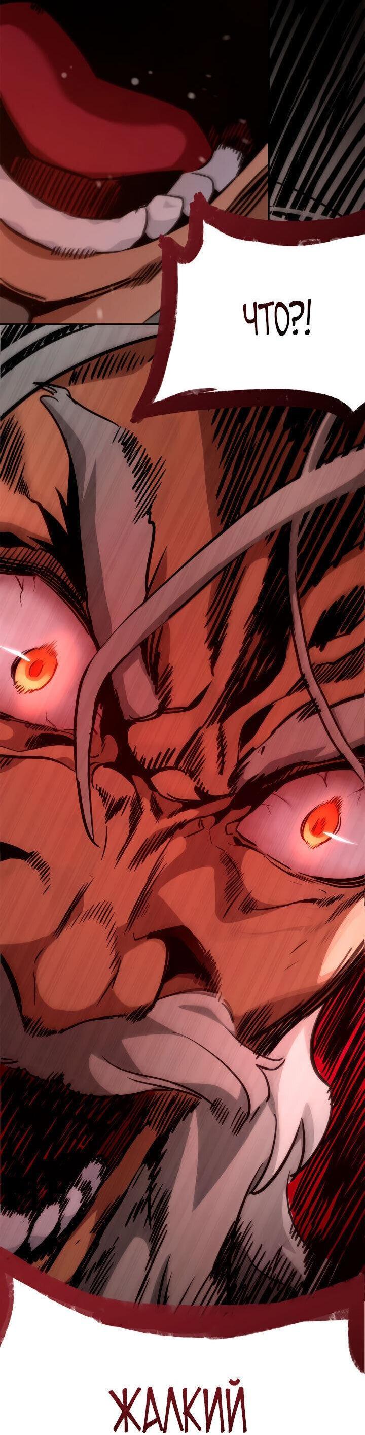 Read Безграничный маг RU Manga Online