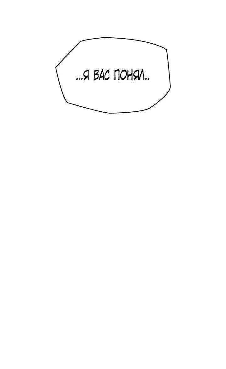 Read Безграничный маг RU Manga Online