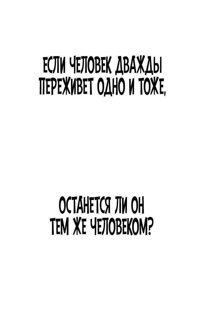 Read Безграничный маг RU Manga Online