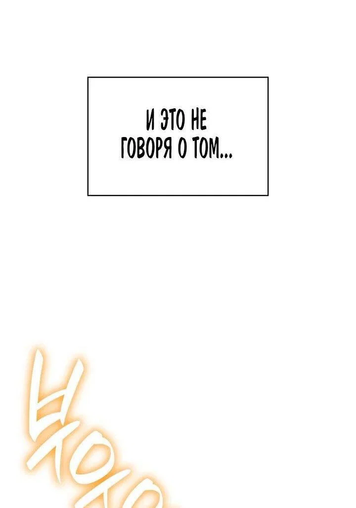 Read Безграничный маг RU Manga Online