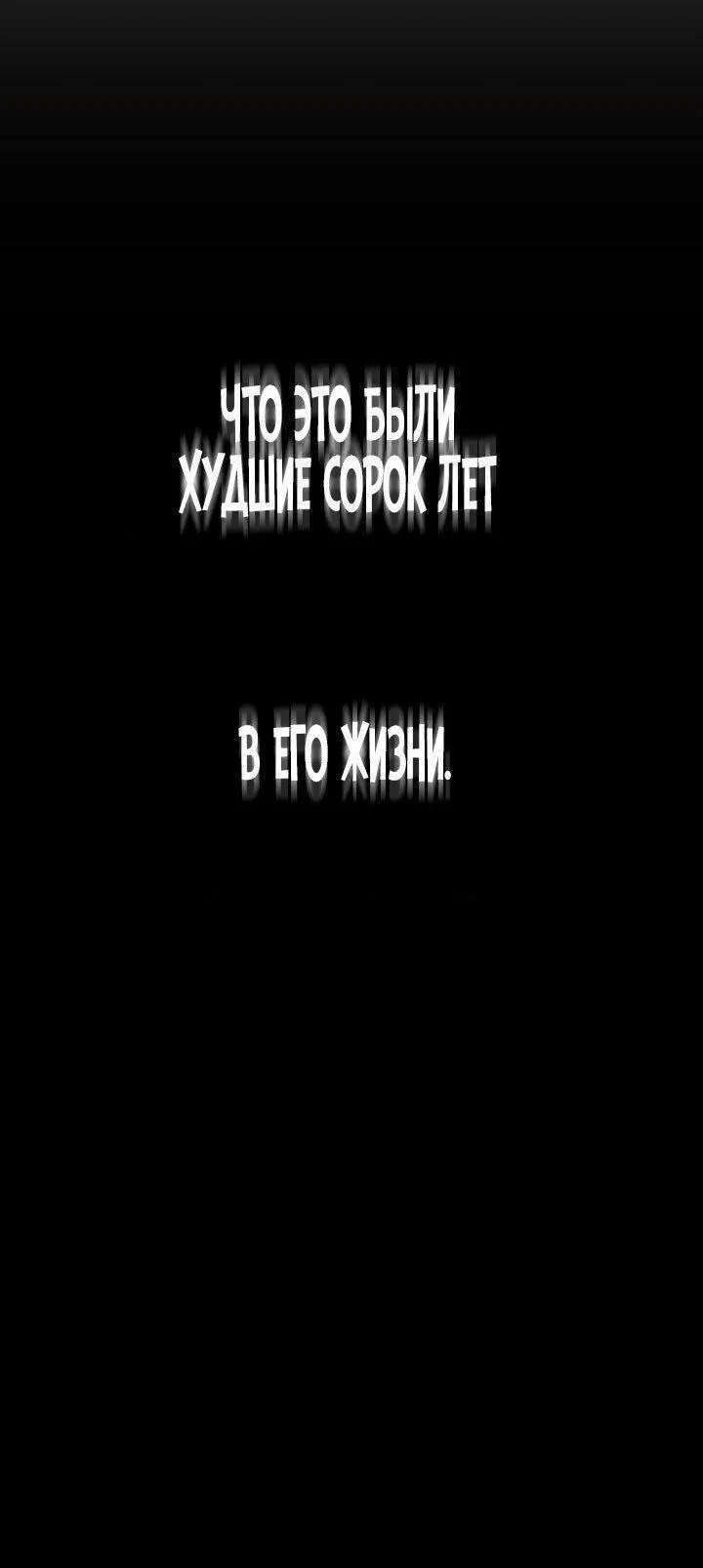 Read Безграничный маг RU Manga Online