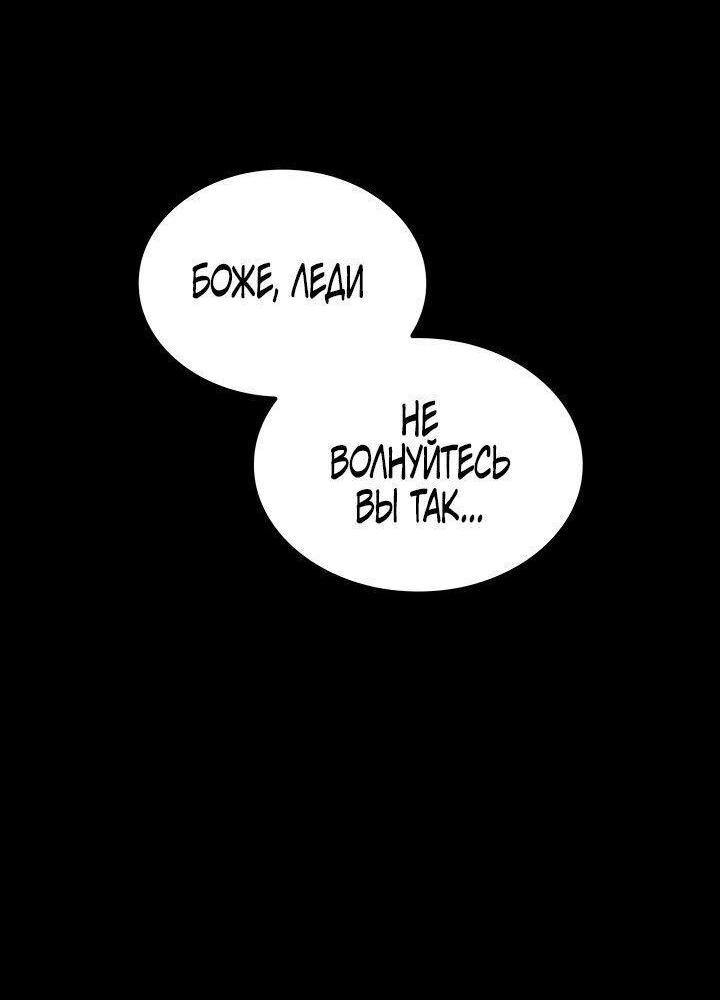 Read Безграничный маг RU Manga Online