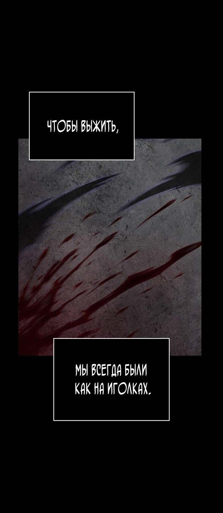 Read Безграничный маг RU Manga Online