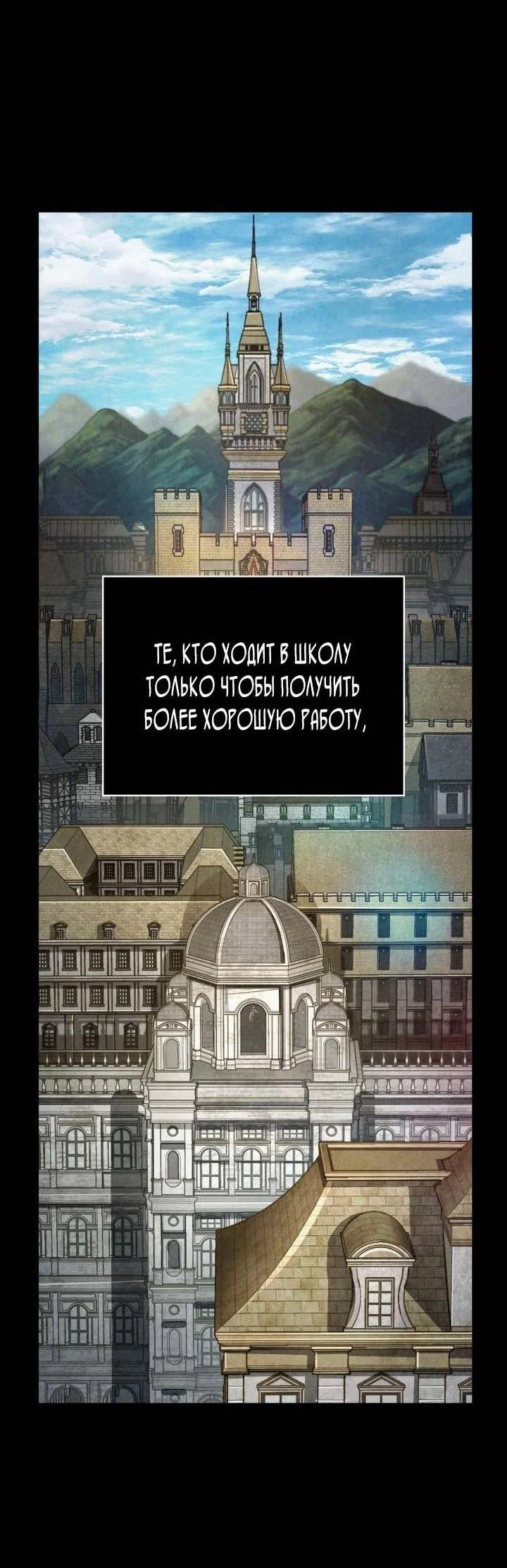 Read Безграничный маг RU Manga Online