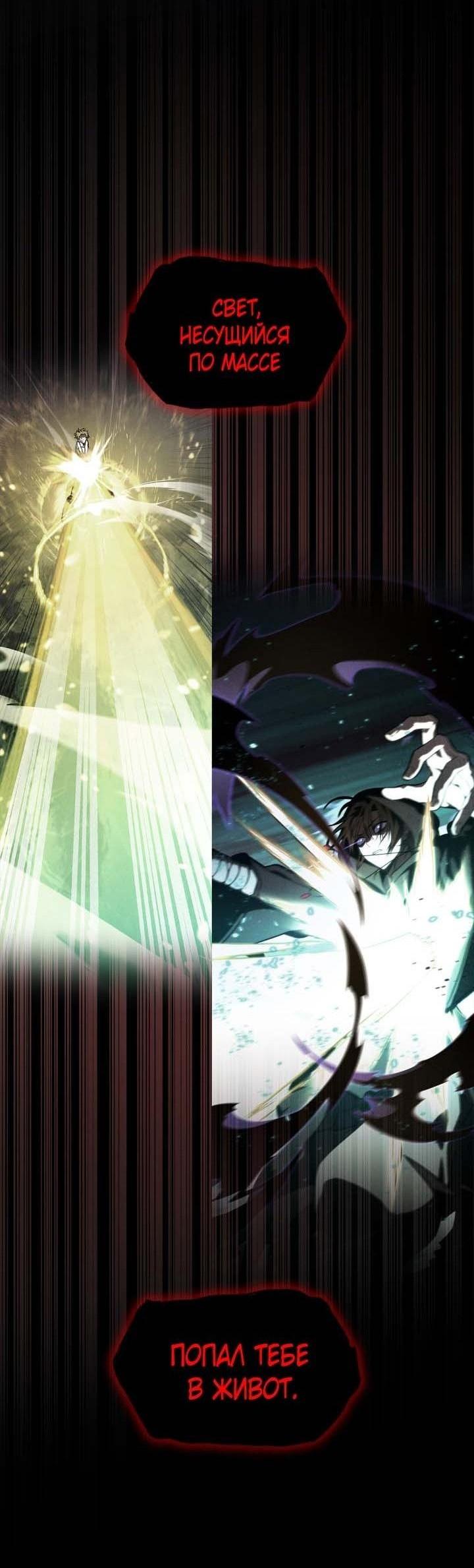 Read Безграничный маг RU Manga Online