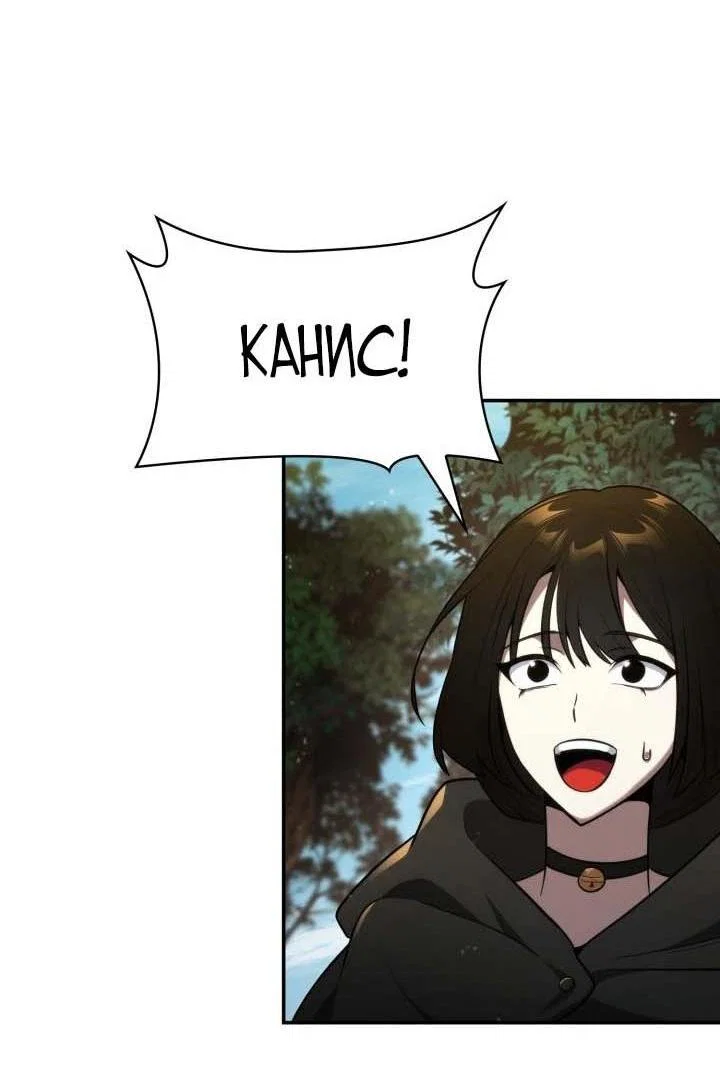 Read Безграничный маг RU Manga Online