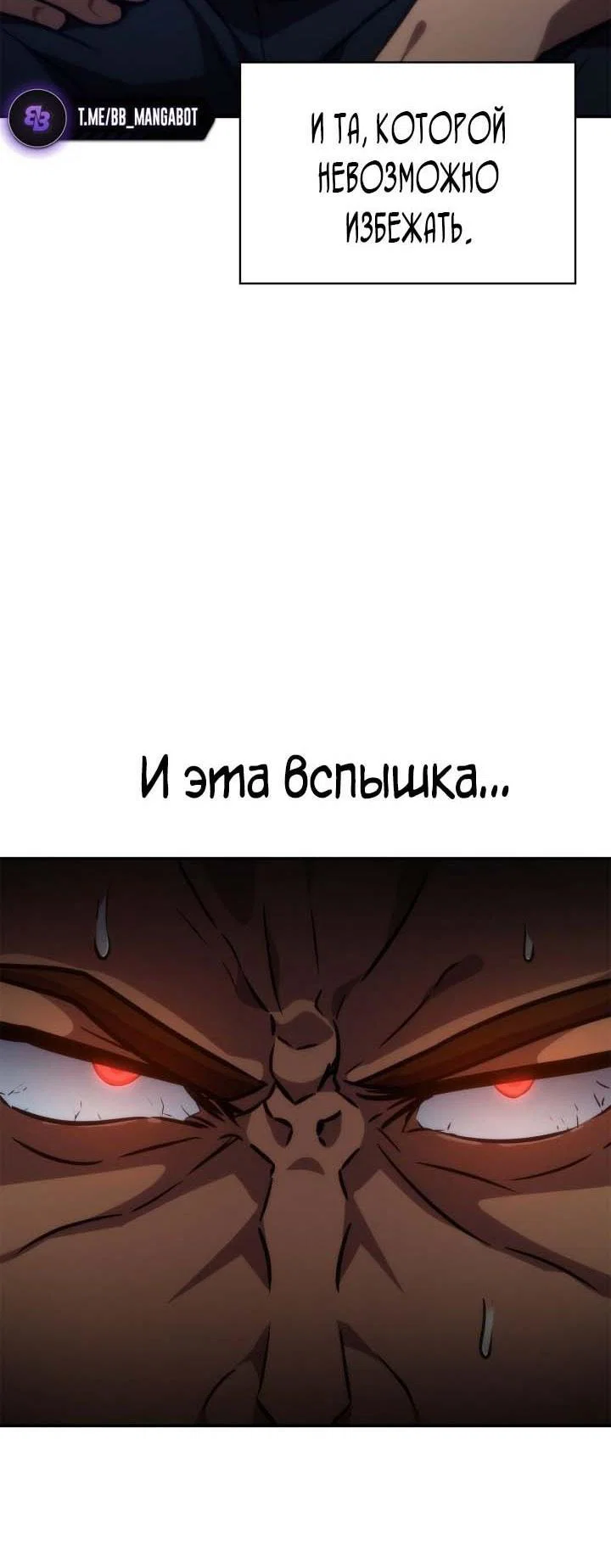 Read Безграничный маг RU Manga Online