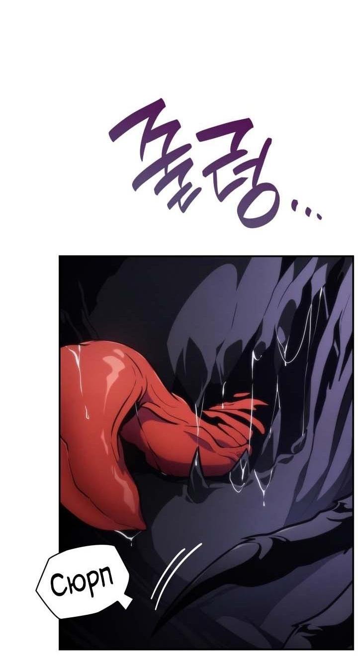 Read Безграничный маг RU Manga Online