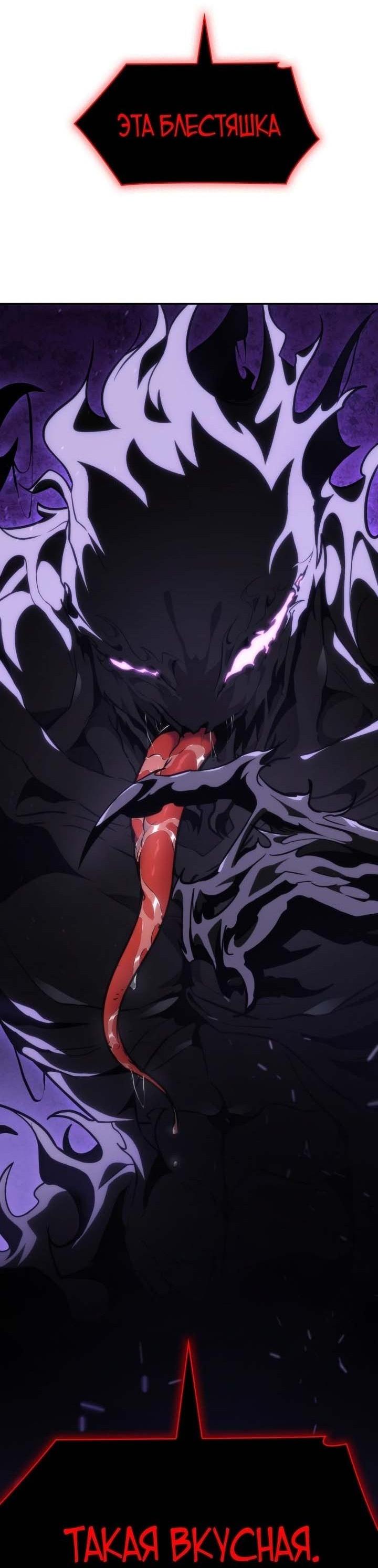 Read Безграничный маг RU Manga Online