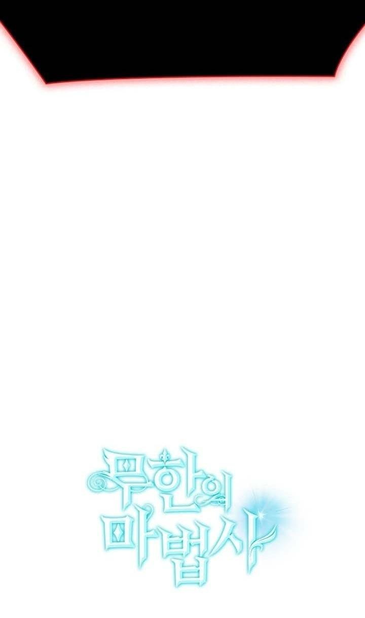Read Безграничный маг RU Manga Online