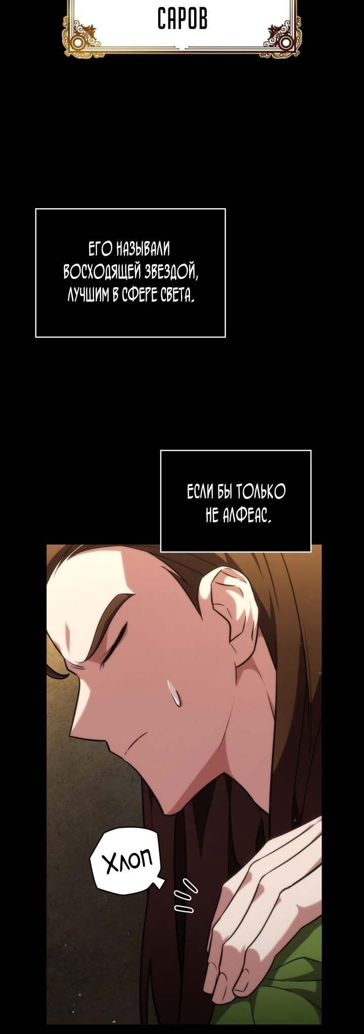 Read Безграничный маг RU Manga Online