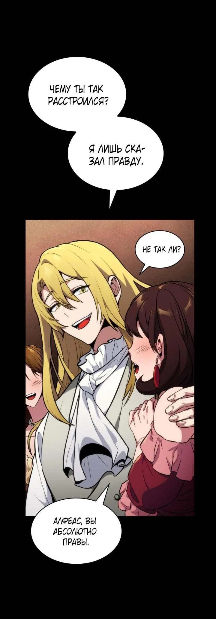 Read Безграничный маг RU Manga Online