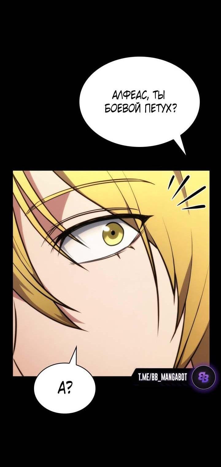Read Безграничный маг RU Manga Online