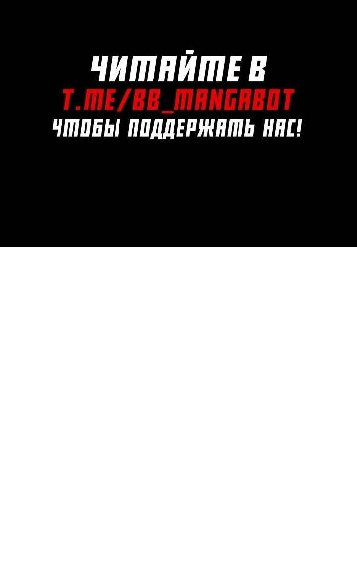 Read Безграничный маг RU Manga Online