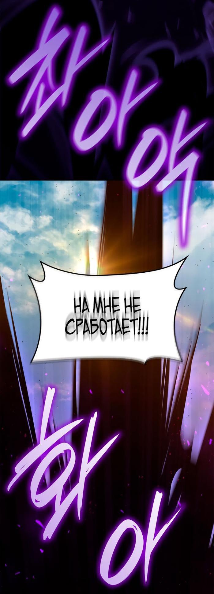 Read Безграничный маг RU Manga Online