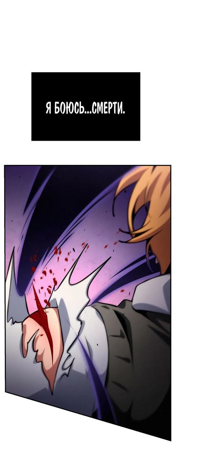 Read Безграничный маг RU Manga Online