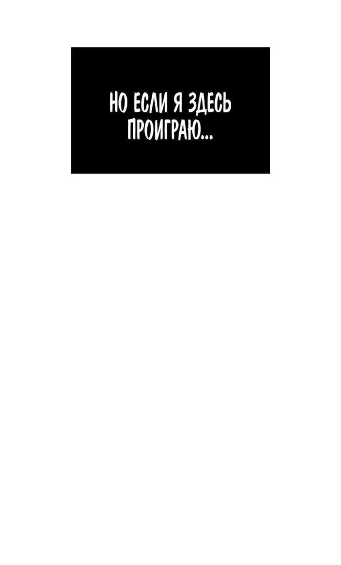 Read Безграничный маг RU Manga Online