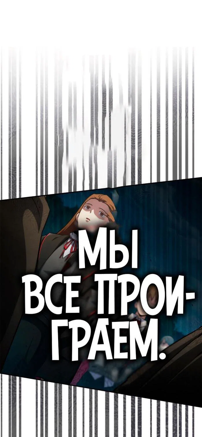 Read Безграничный маг RU Manga Online