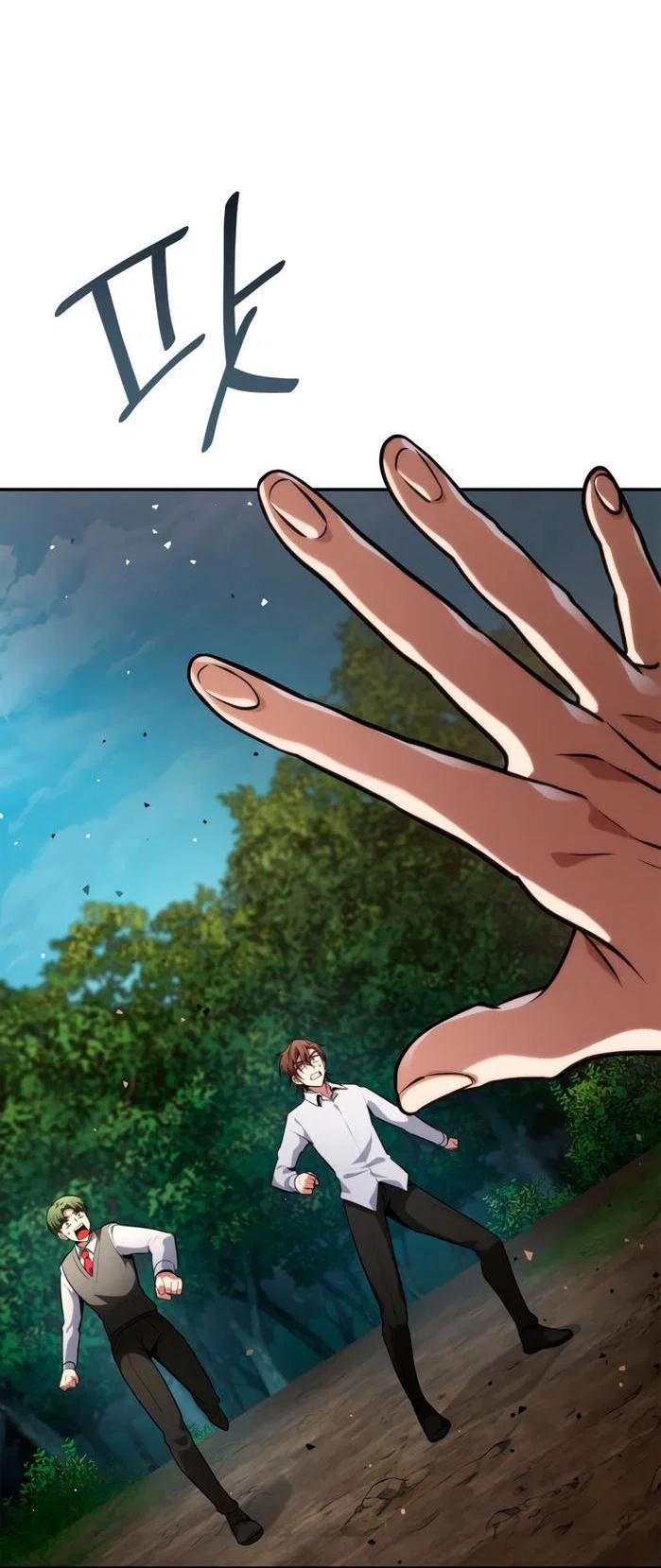 Read Безграничный маг RU Manga Online