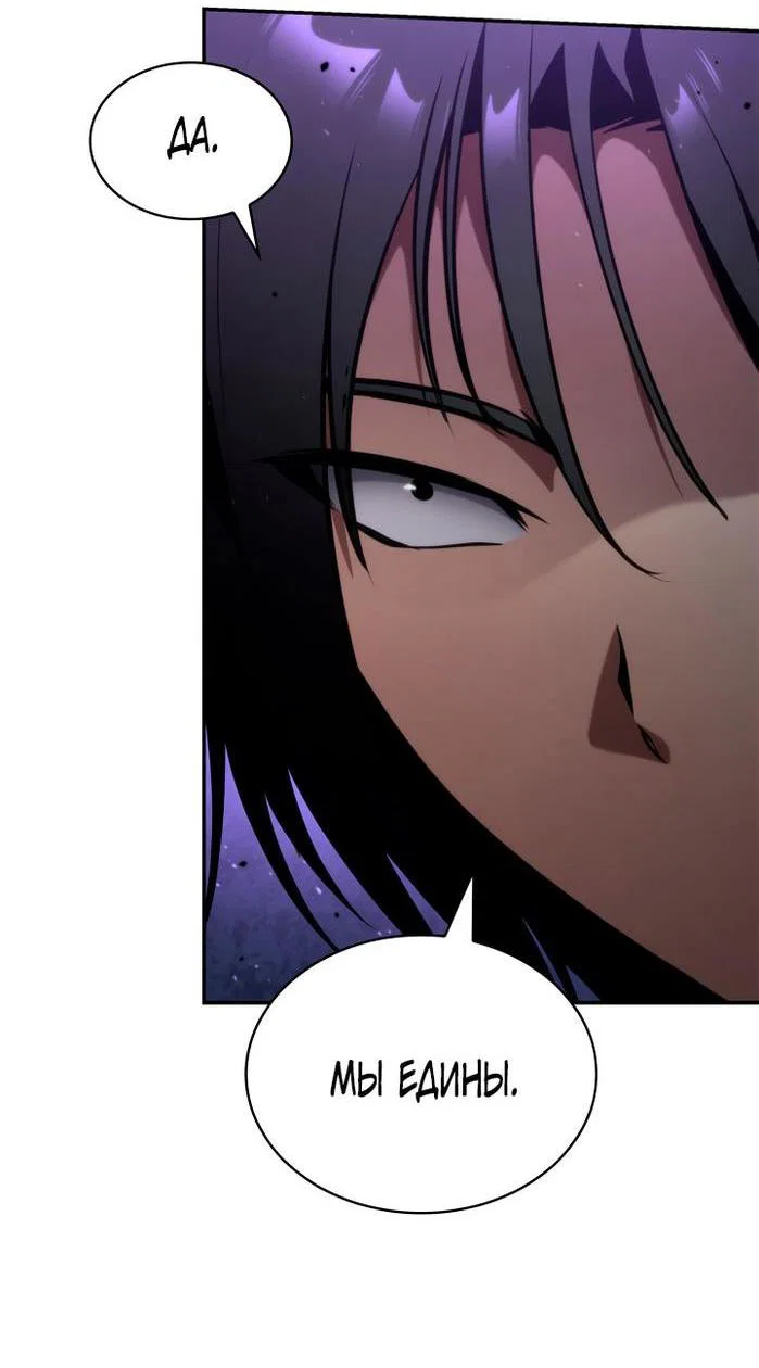 Read Безграничный маг RU Manga Online
