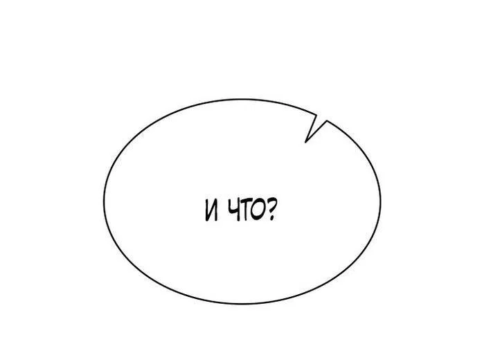 Read Безграничный маг RU Manga Online