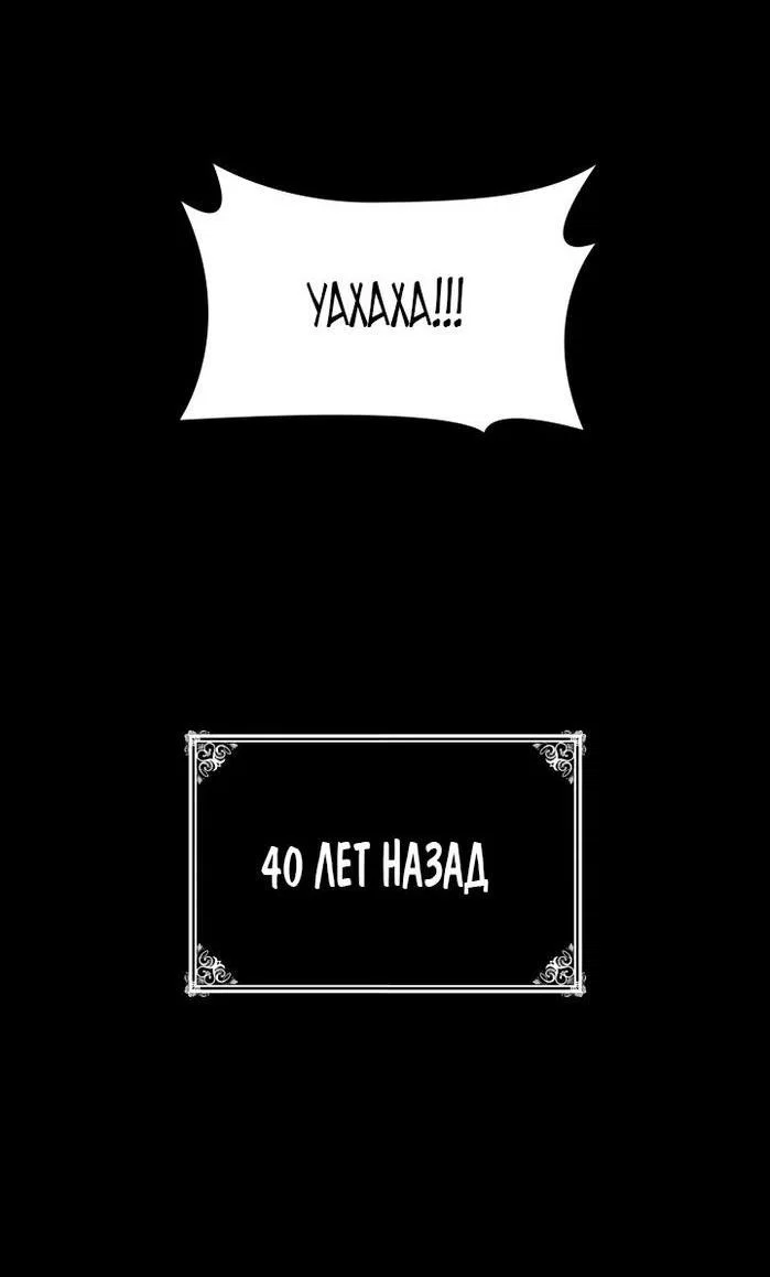 Read Безграничный маг RU Manga Online