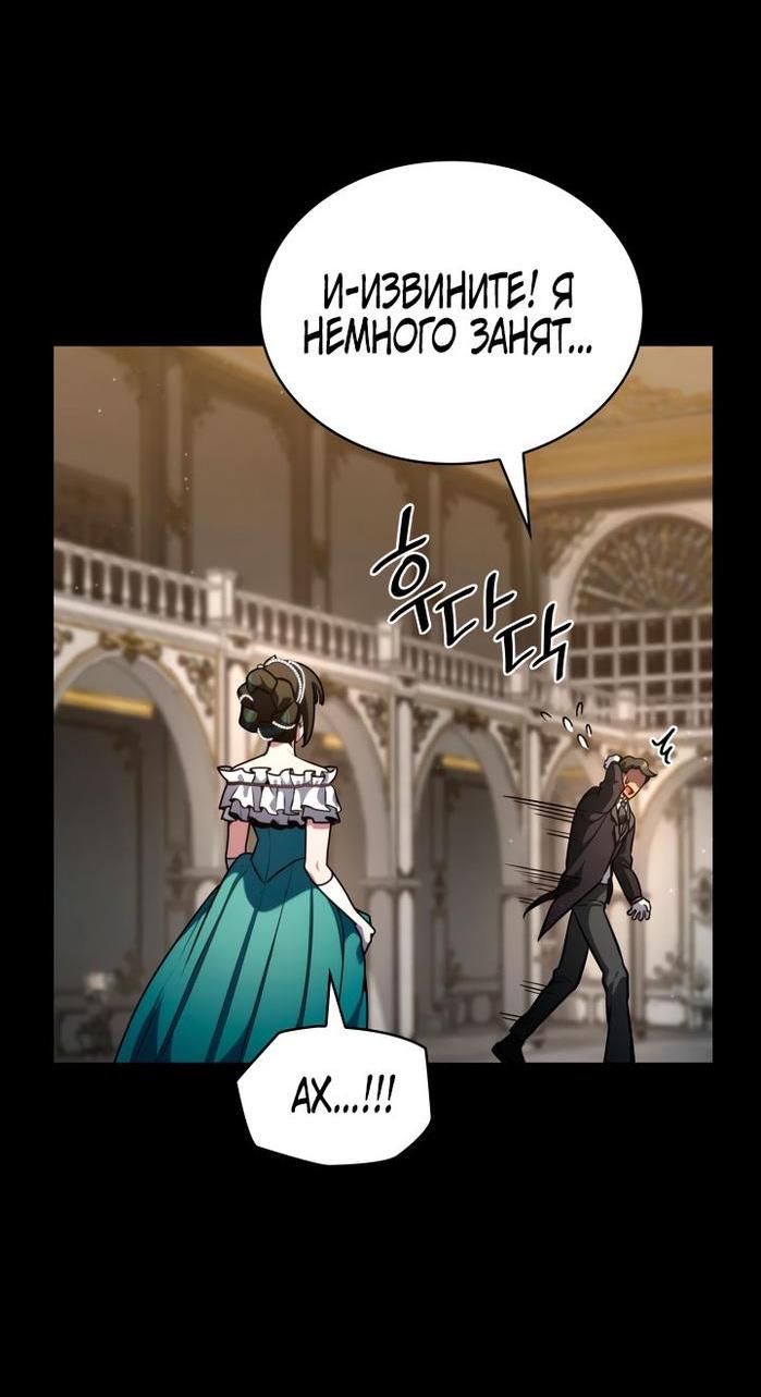 Read Безграничный маг RU Manga Online