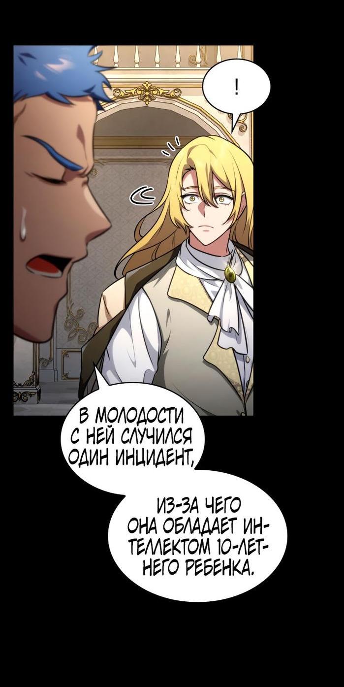Read Безграничный маг RU Manga Online
