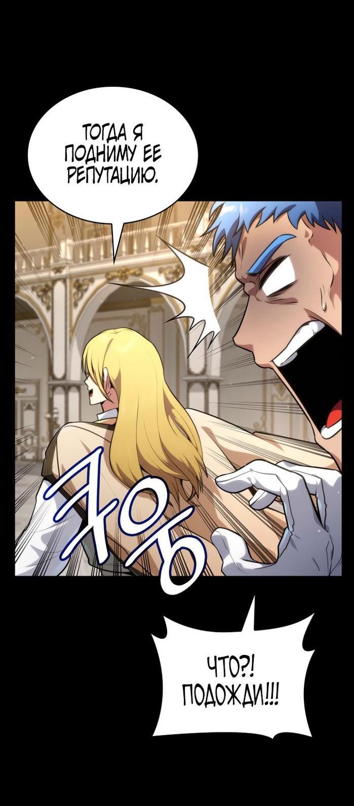 Read Безграничный маг RU Manga Online