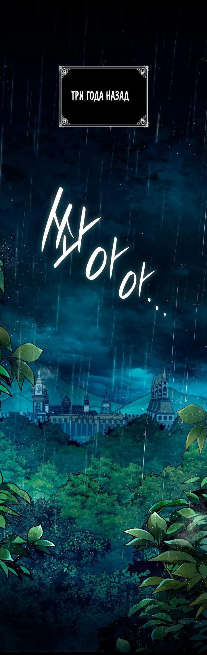 Read Безграничный маг RU Manga Online