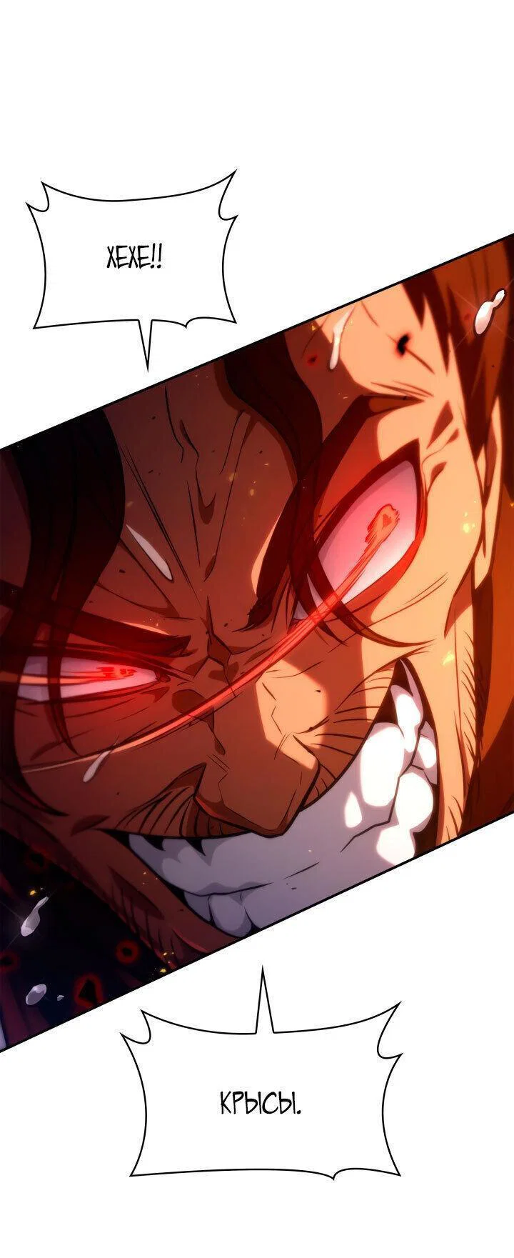Read Безграничный маг RU Manga Online